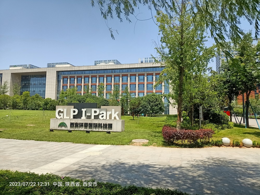 陜西環(huán)普科技（江蘇標(biāo)潔）C2023.7.22.jpg